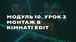 Item preview