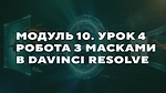 Item preview