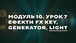 Item preview