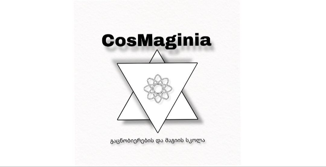 გამოღვიძება