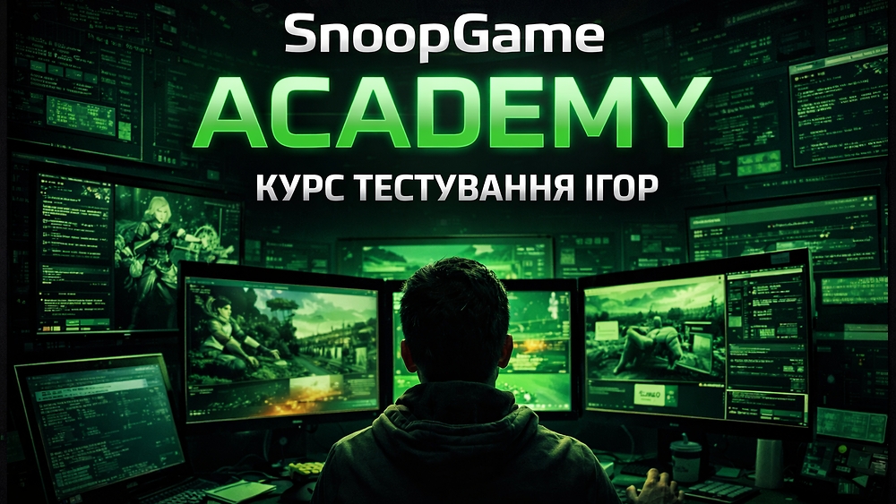 Онлайн-академія для майбутніх фахівців QA. Теорія + практика = результат