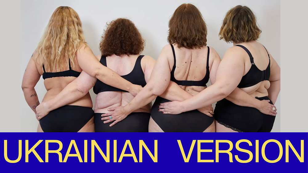 Multimasking Методологія (Українська версія)