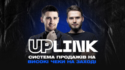 UpLink