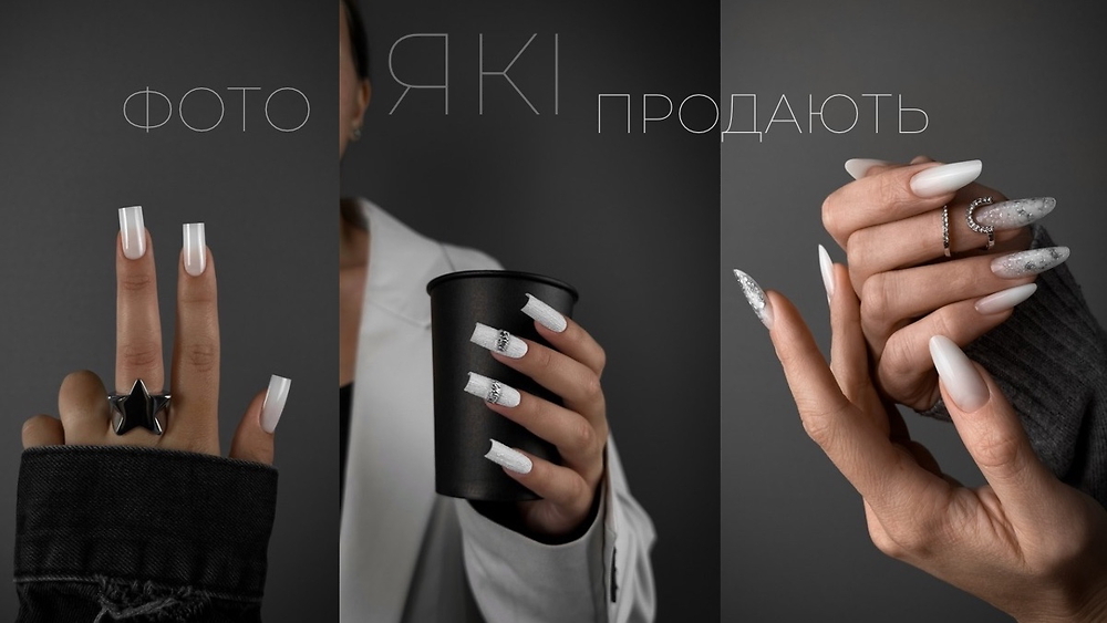 ФОТО, ЯКІ ПРОДАЮТЬ