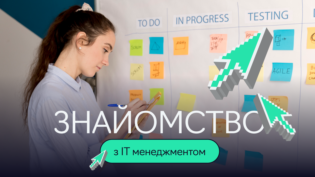№8. Діаграма Ганта