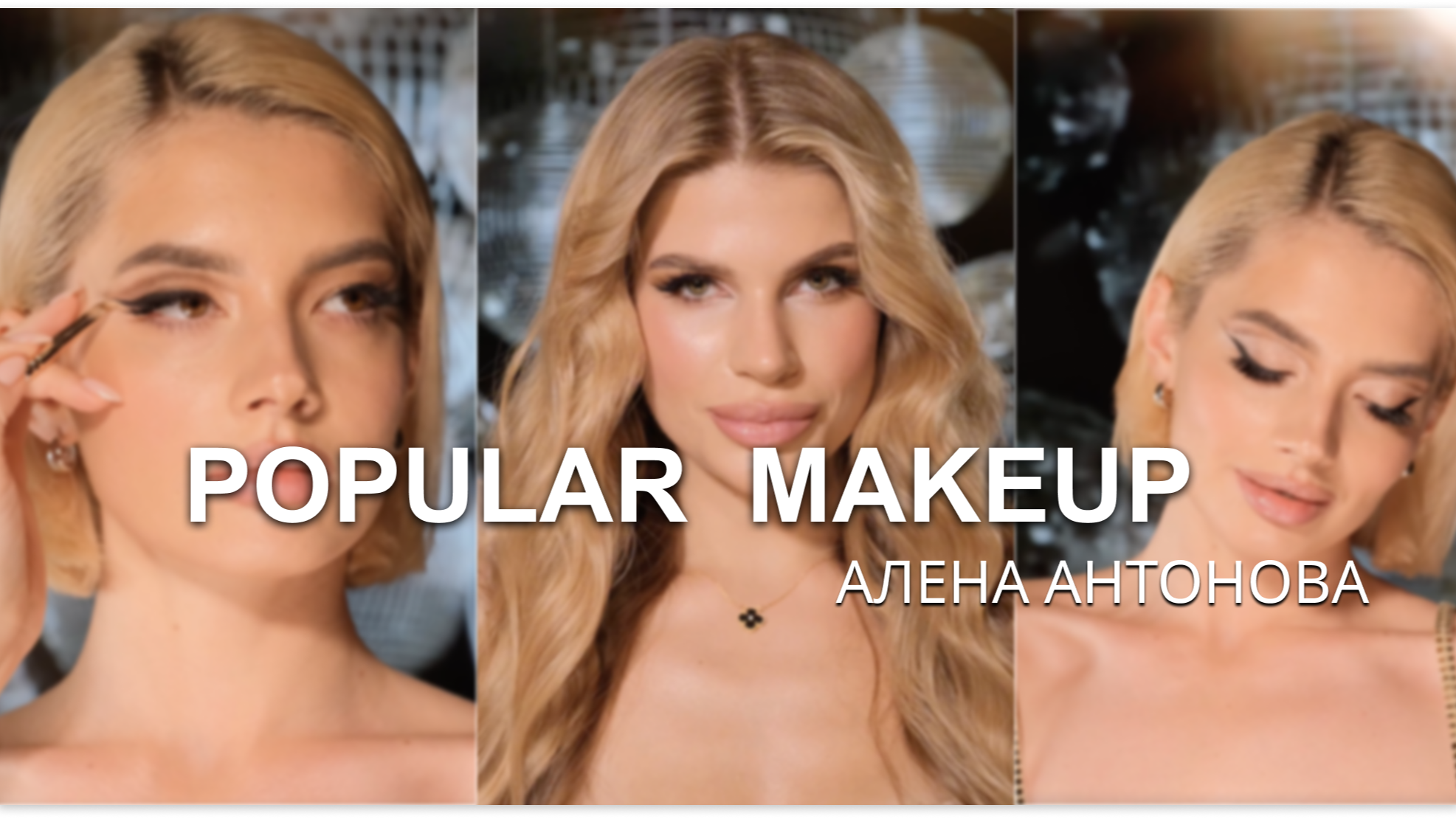 Popular Makeup