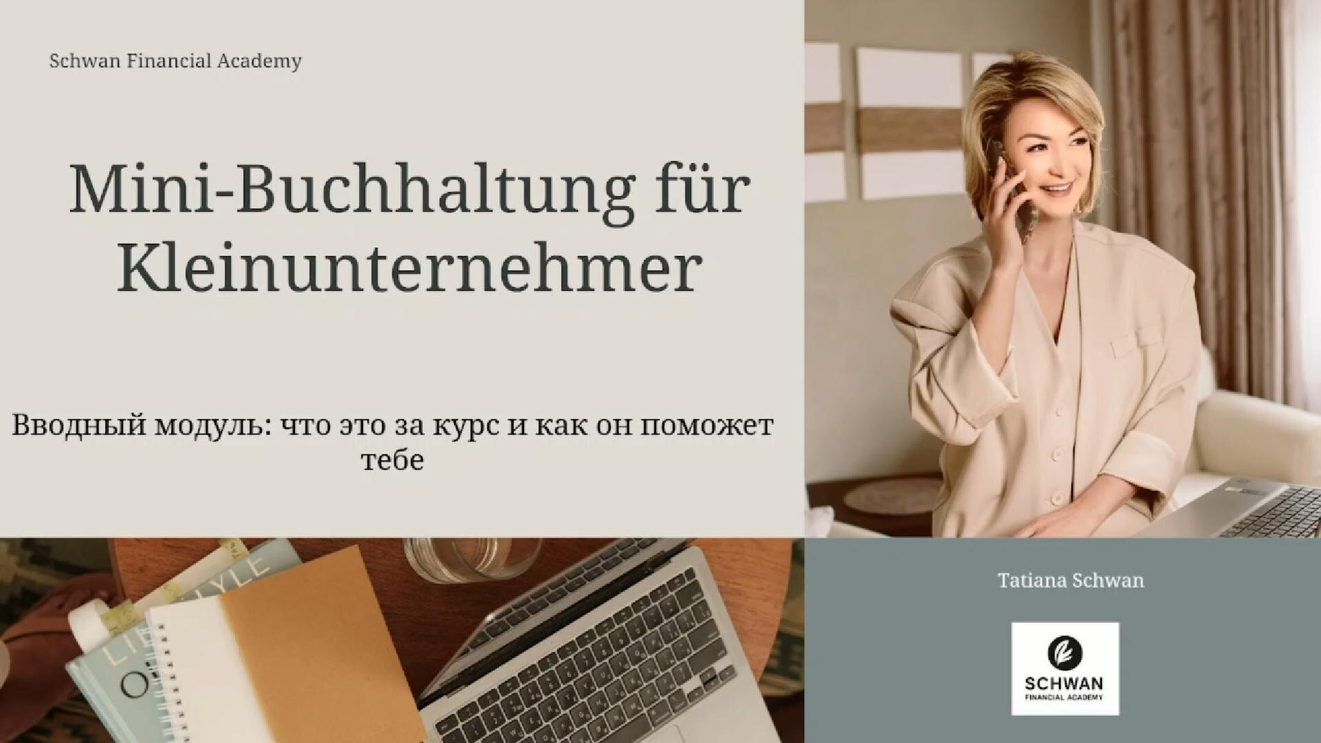 Buchhaltung für Kleinunternehmer