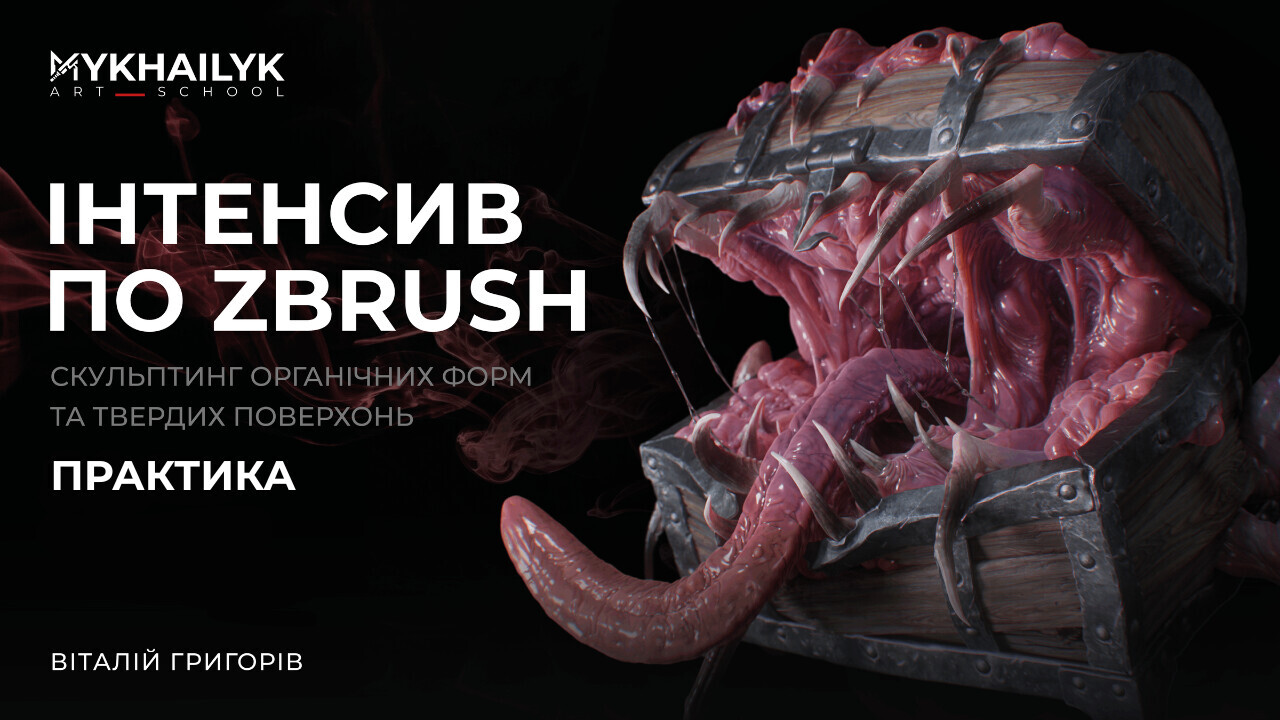 Блок 2 | Практика