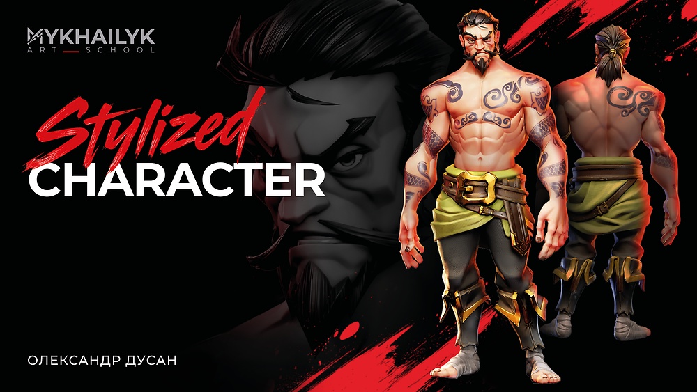 Stylized Character