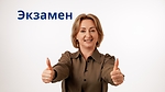 Экзамен и Mock Interview