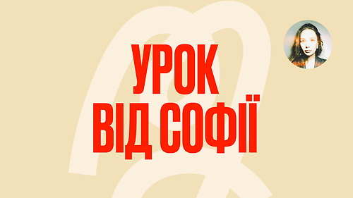 Створення логотипів та робота з негативним простором