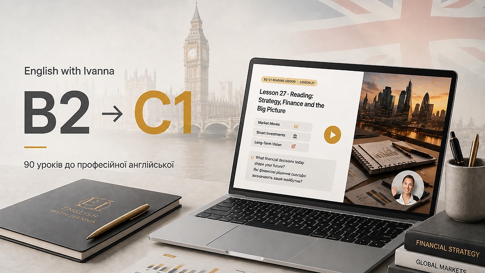 B2 - Upper-Intermediate English Course