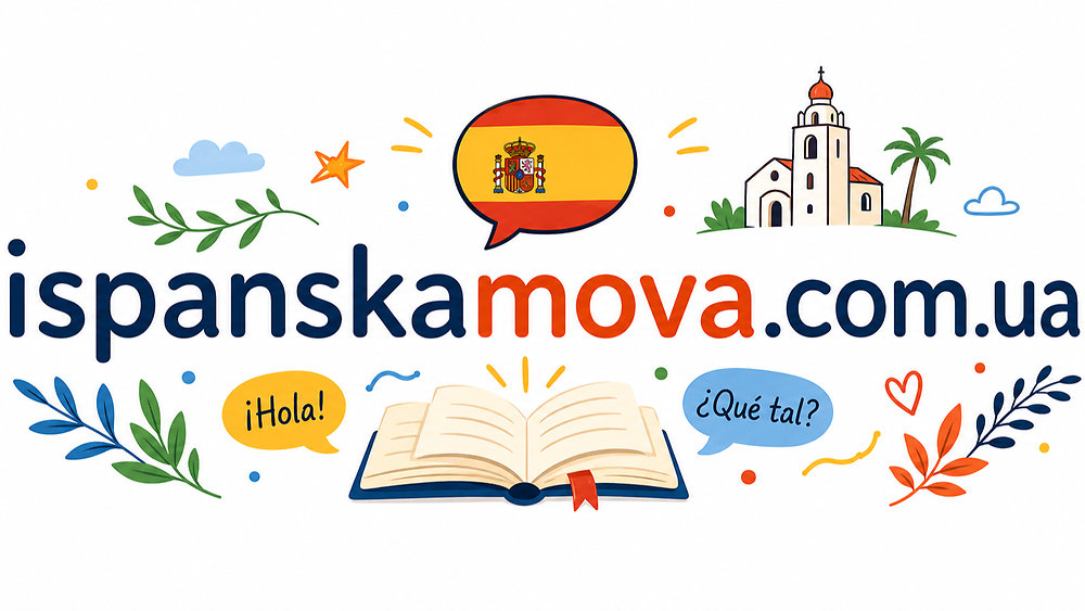 ispanskamova.com.ua