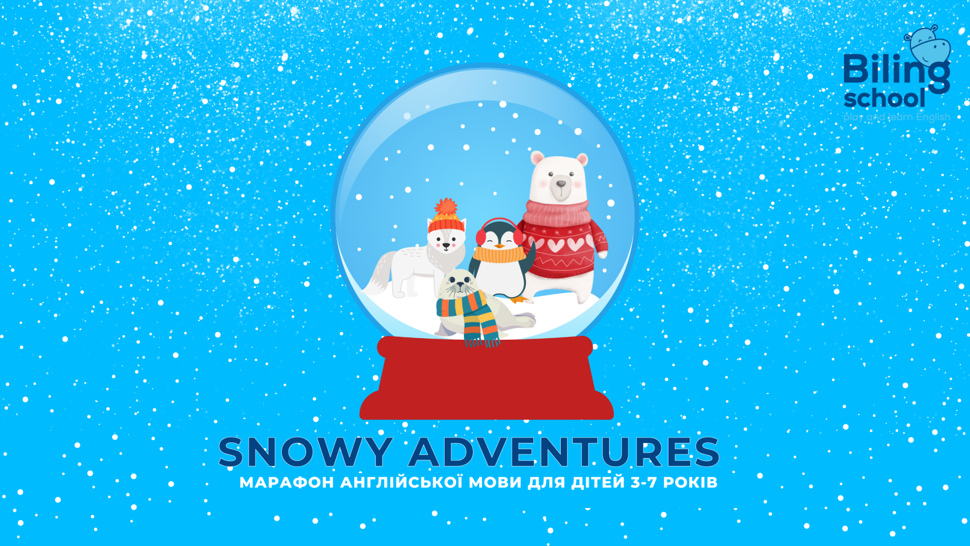 Snowy Adventures