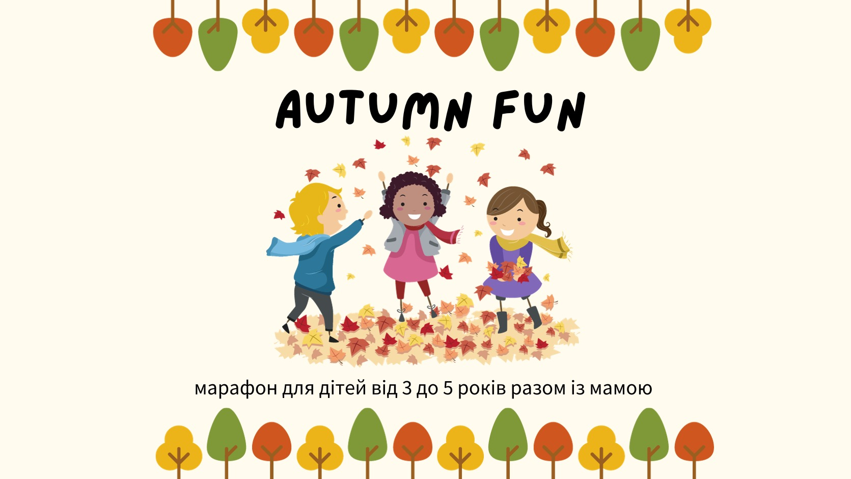 Autumn Fun