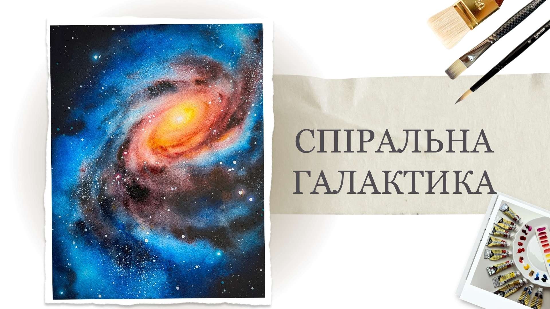Item preview
