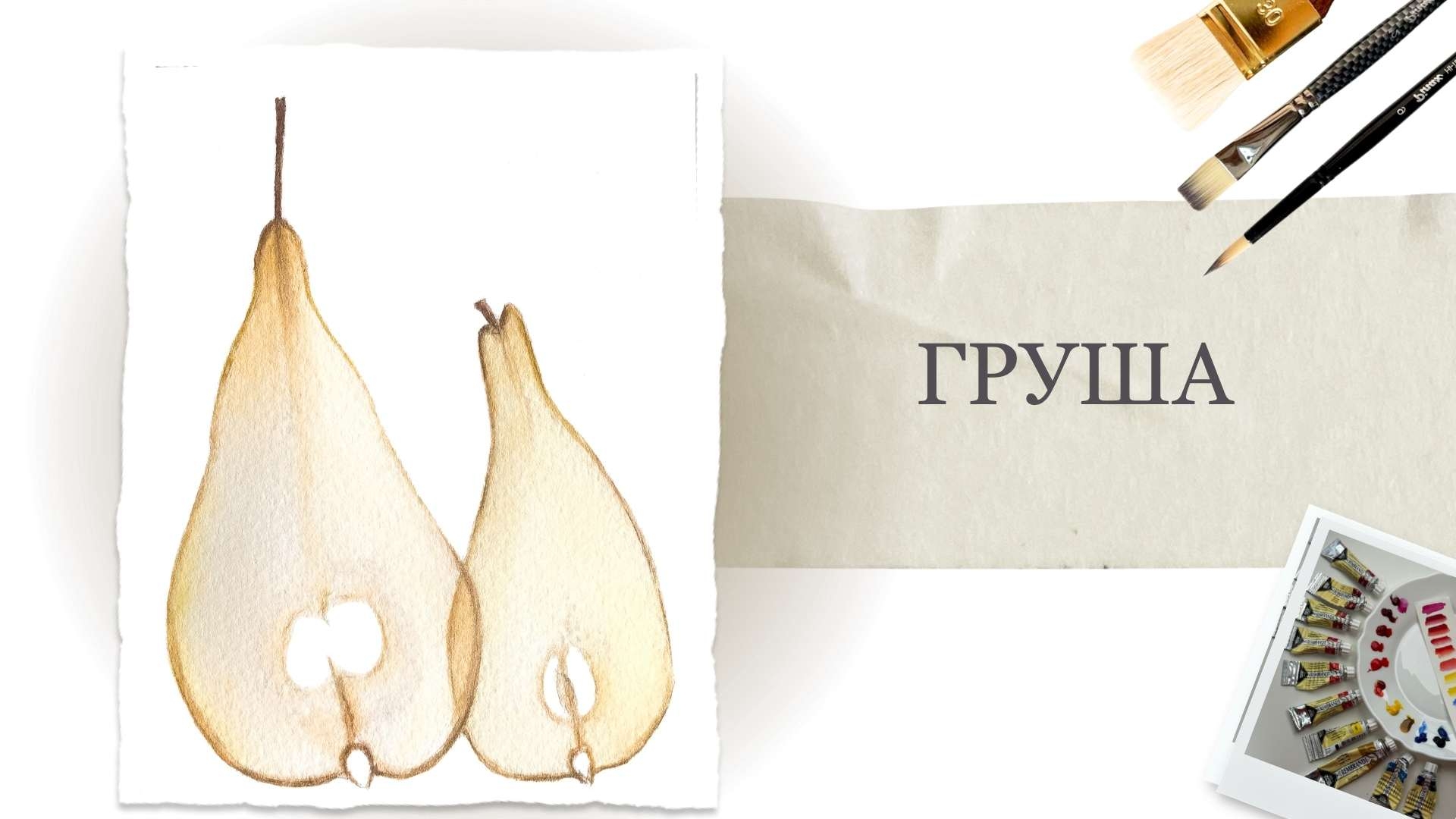 Item preview