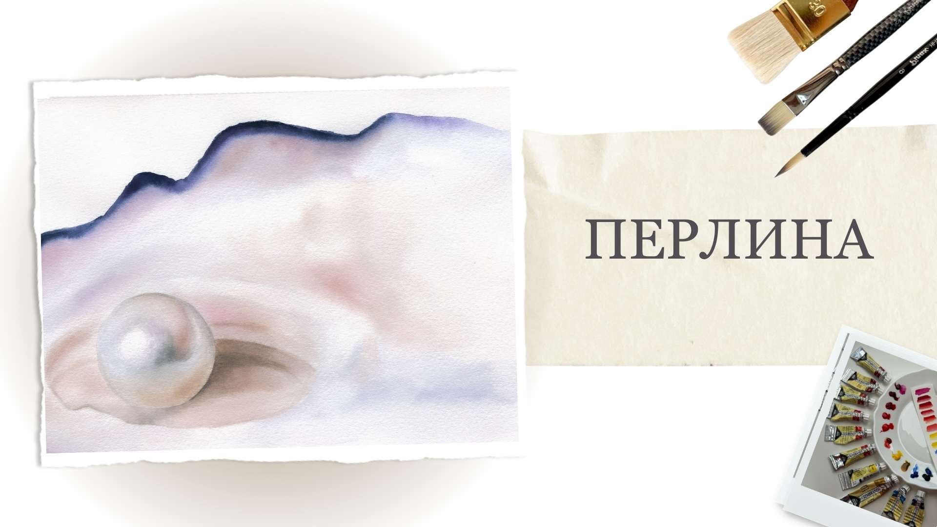 Item preview