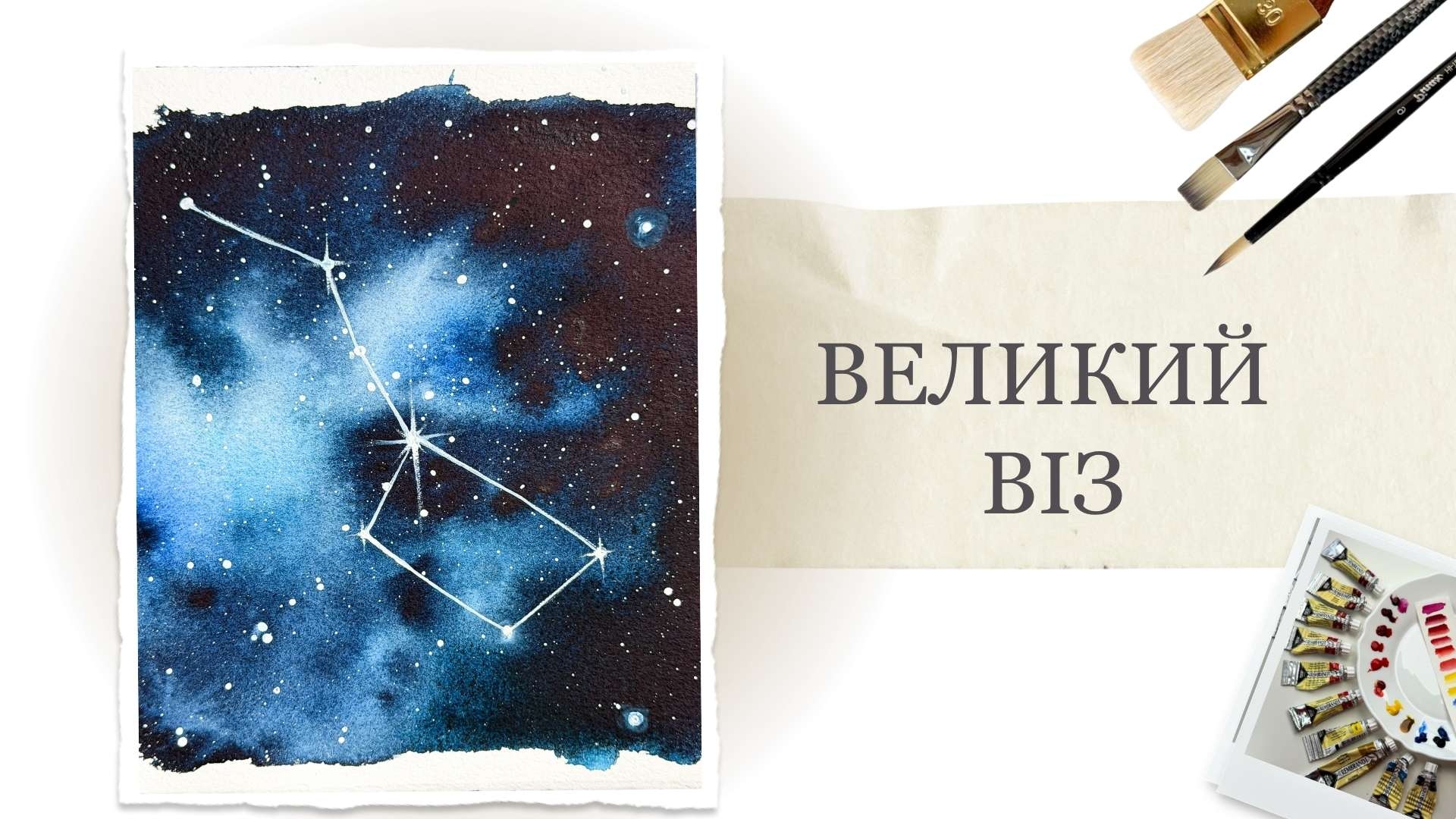 Item preview