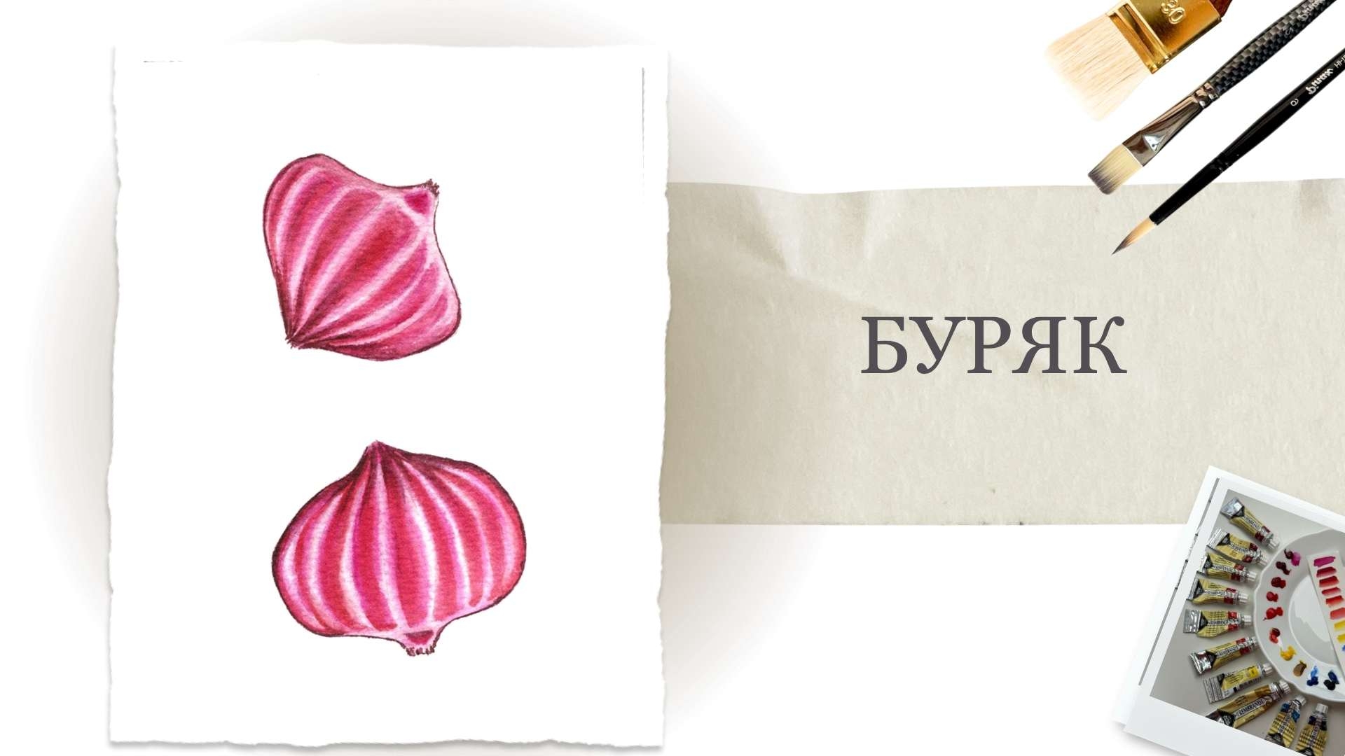 Item preview