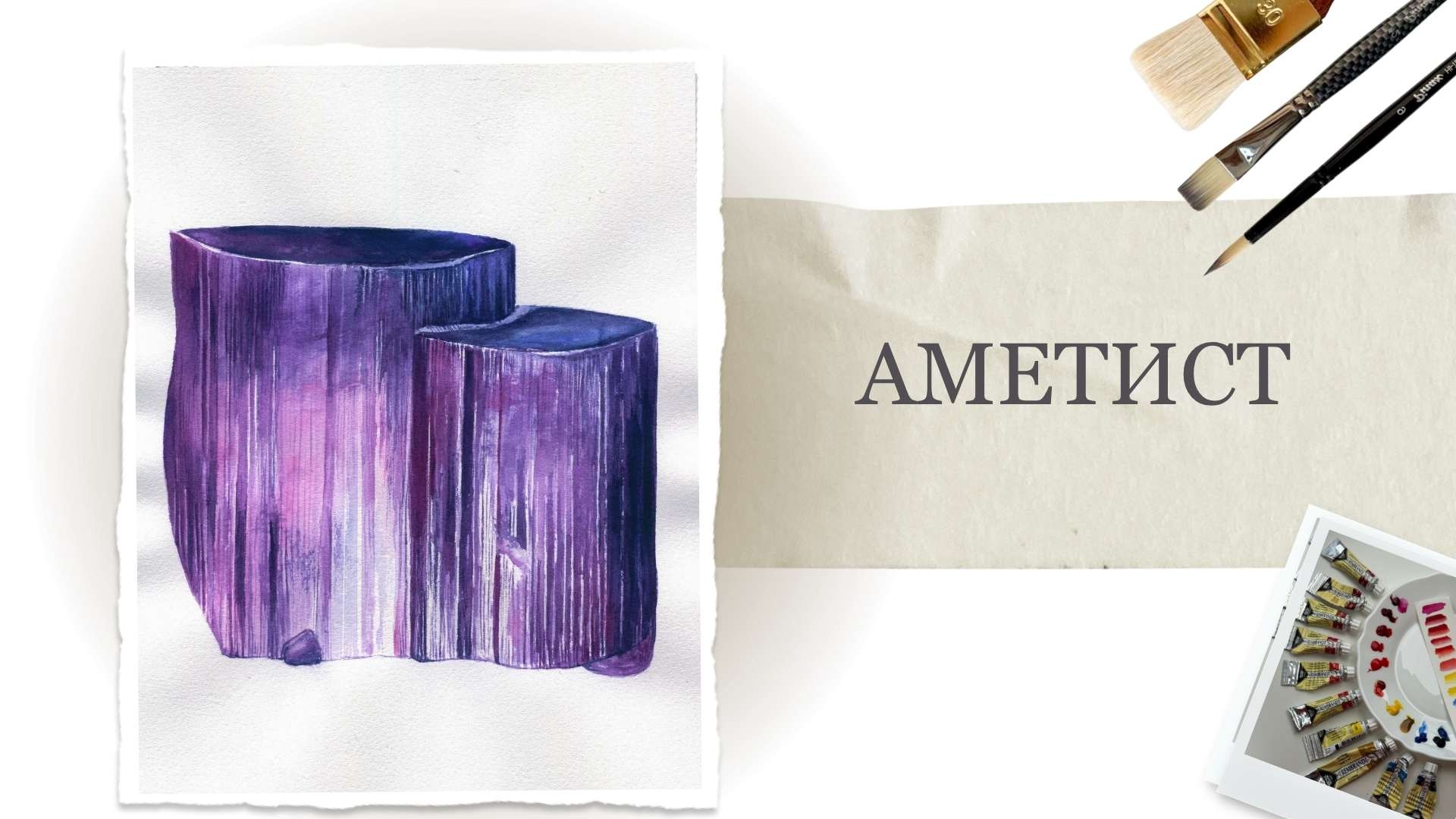 Item preview