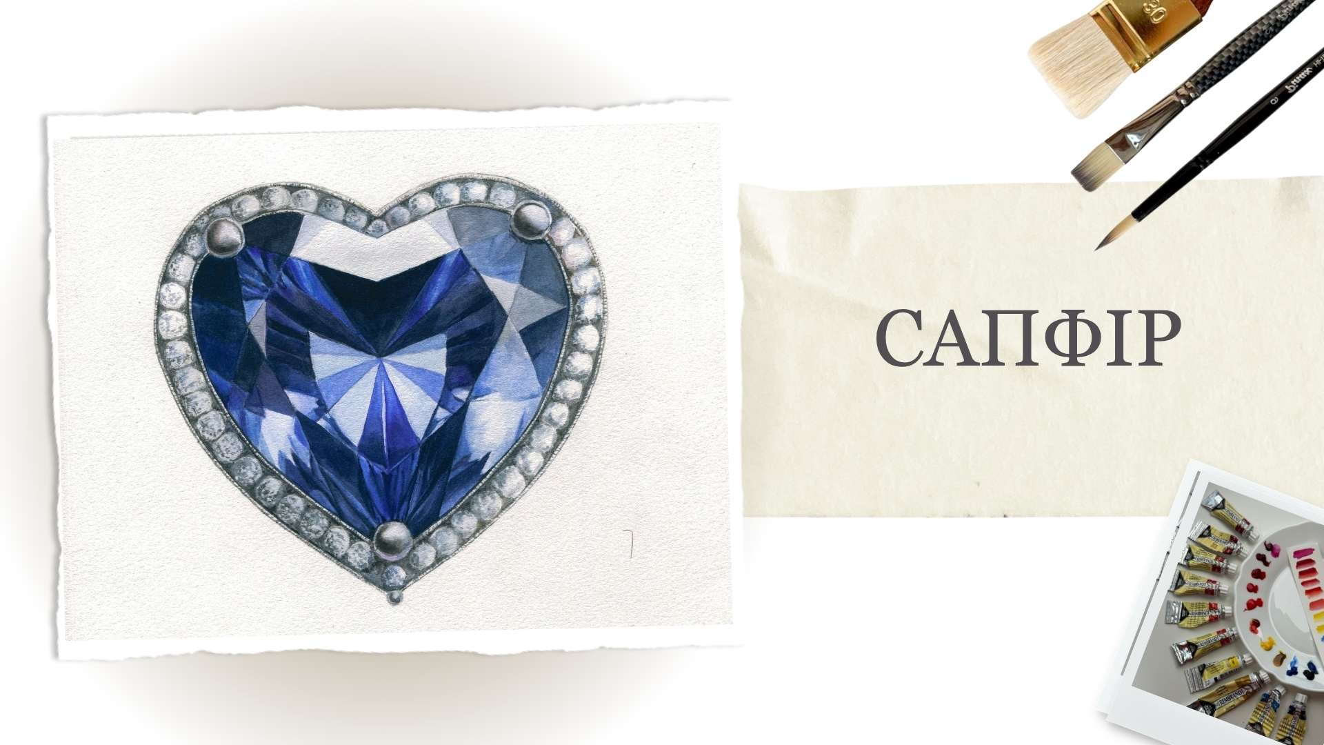 Item preview