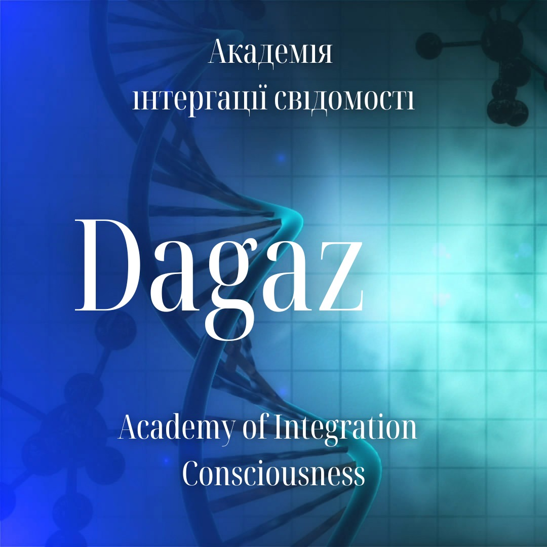 Yuliia Konovalova Academy of Integration Consciousness Dagaz