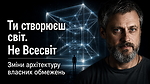 1.1. Вступ