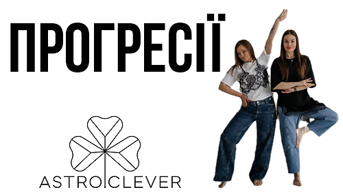 Прогрессии
