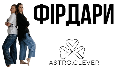 Фирдары