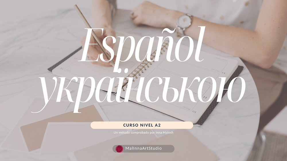 Español українською. Nivel A2.