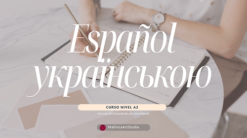 Español українською. Nivel A2.