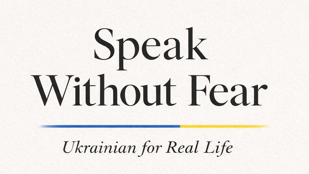 Speak Without Fear. Ukrainian for Real Life