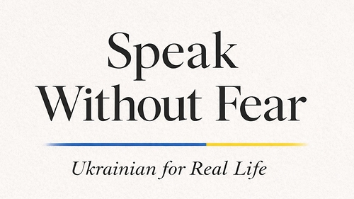 Speak Without Fear. Ukrainian for Real Life