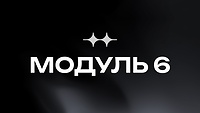 Робота з АІ