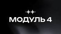 Рендер