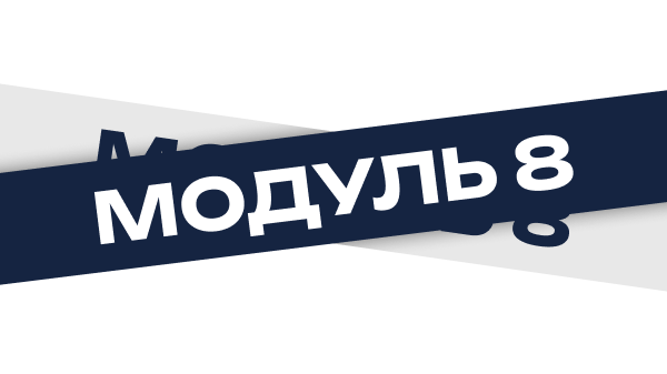 Розробка матеріалів та текстур