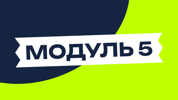 Основи анімації в Blender