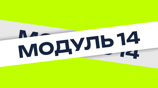 Створення iнтерактивних елементів з використанням 3D моделей