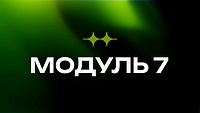 Розробка матеріалів та текстур