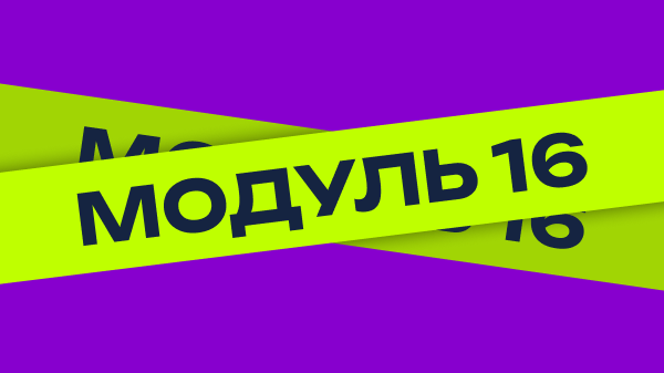 Створення моделей для мультфільмів