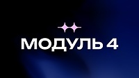 Фінальна сцена, інтеграція в рушій і texture breakdown для портфоліо