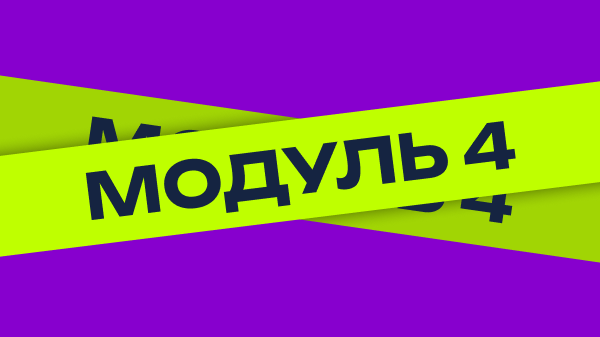 Робота з текстурами та матеріалами