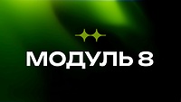 Налаштування бібліотек та експорту