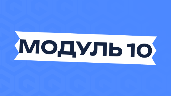Введення в Unity