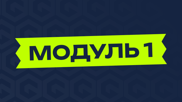 Введення