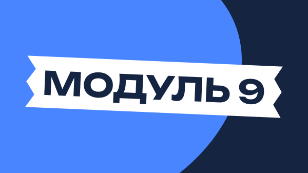Налаштування бібліотек та експорту