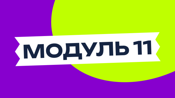 Імпорт 3D моделей в Unity