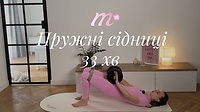 силове тренування на сідниці з гирею (гантелею) та фітнес резинкою | level 2 | 33 хв