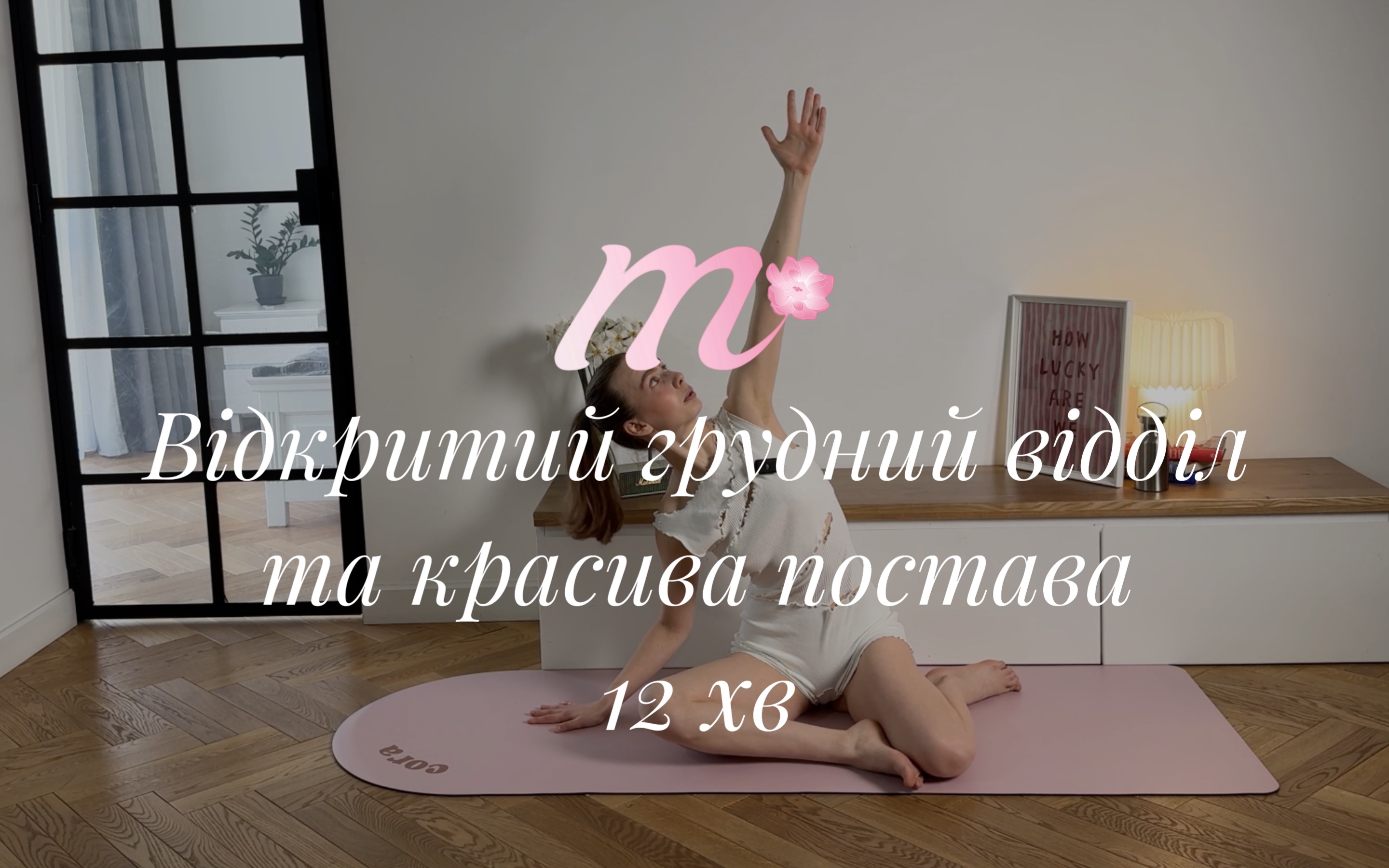 Item preview